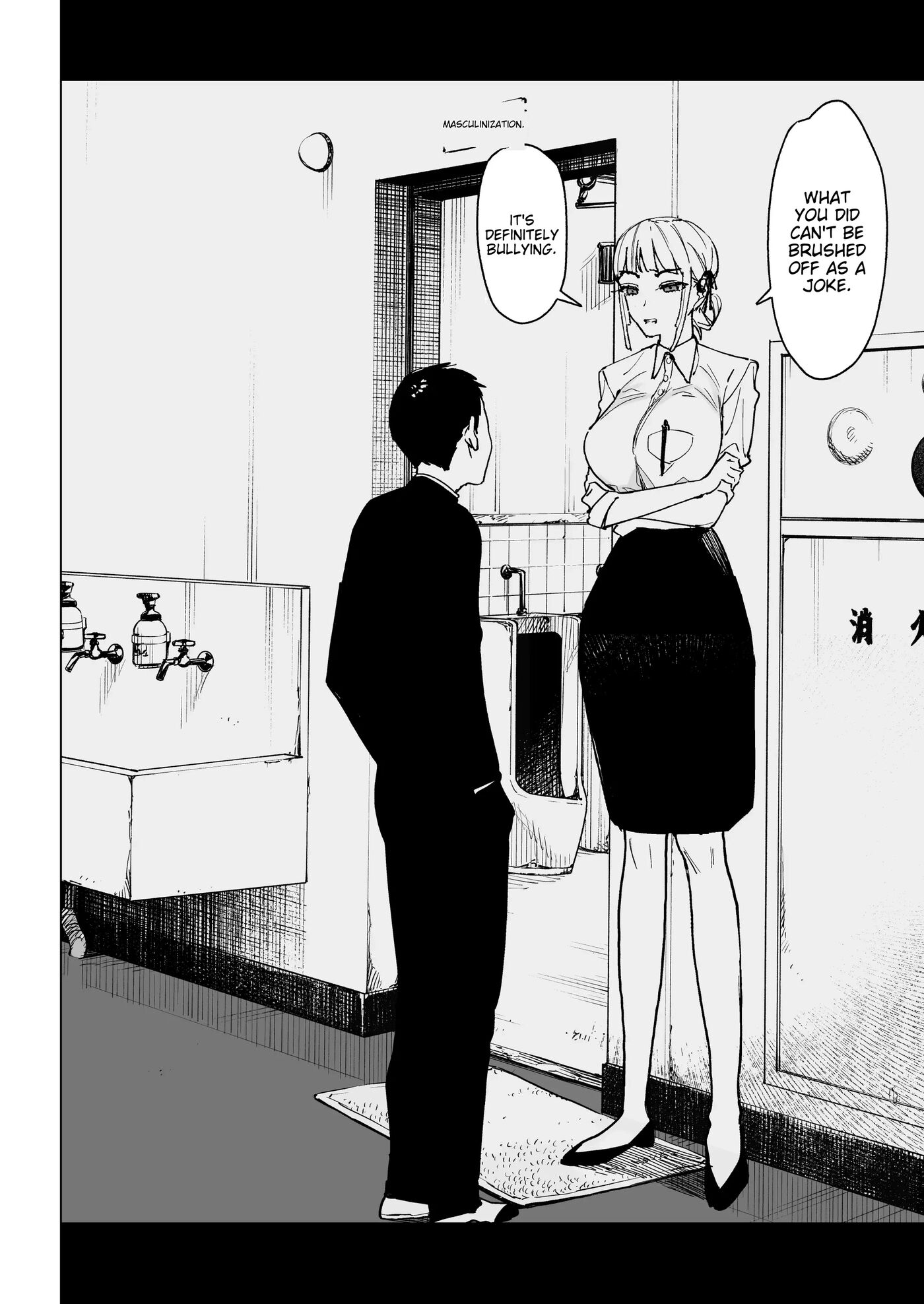 The Secret Of The Serious Teacher Chapter 1000 Page 15